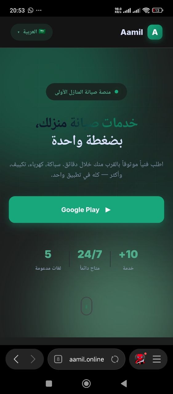 Click Google Play button