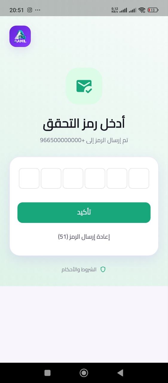 Enter verification code
